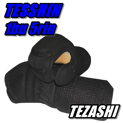 FS: Tezashi Tesshin 1bu 5rin Kote set